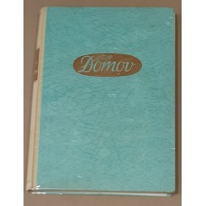 Josef Hais Týnecký - Domov